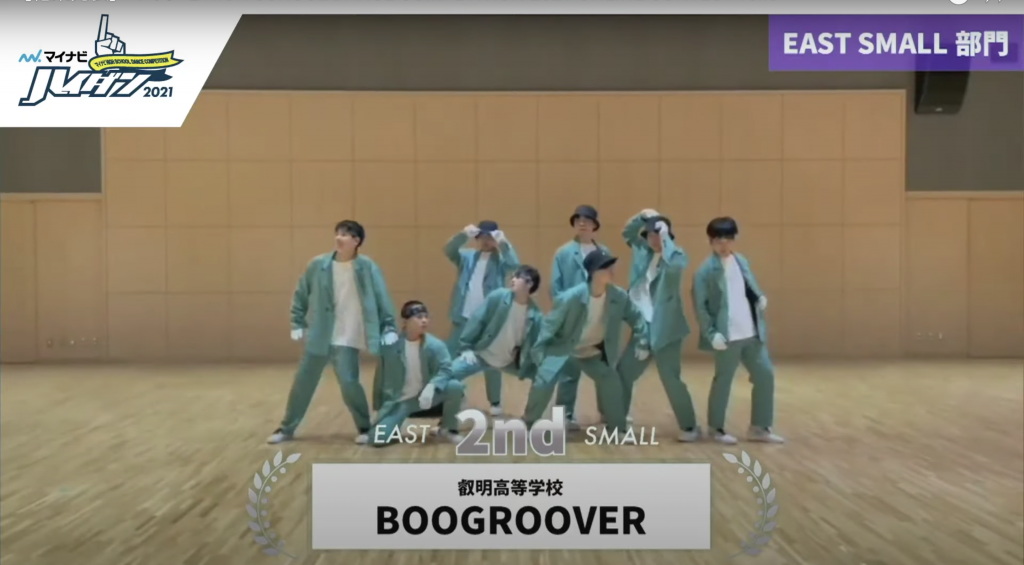 [SMALL 2nd] BOOGROOVER (叡明高等学校)