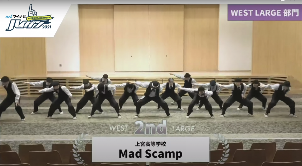 [LARGE 2nd] Mad Scamp (上宮高等学校)