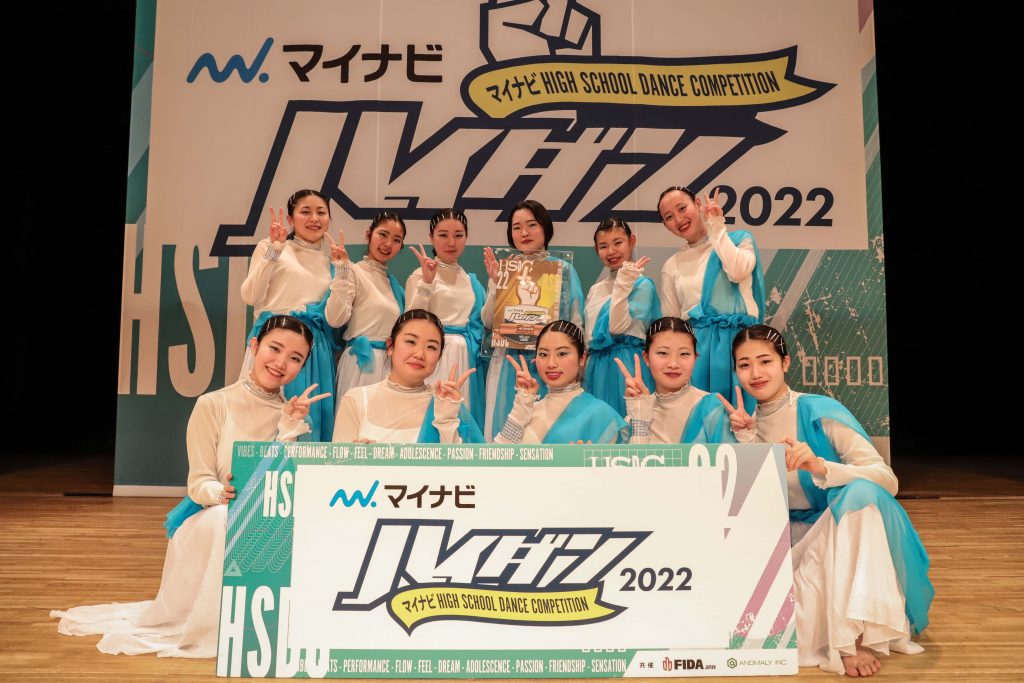 [LARGE 3rd] 精華高等学校女子ダンス部 (精華高等学校)